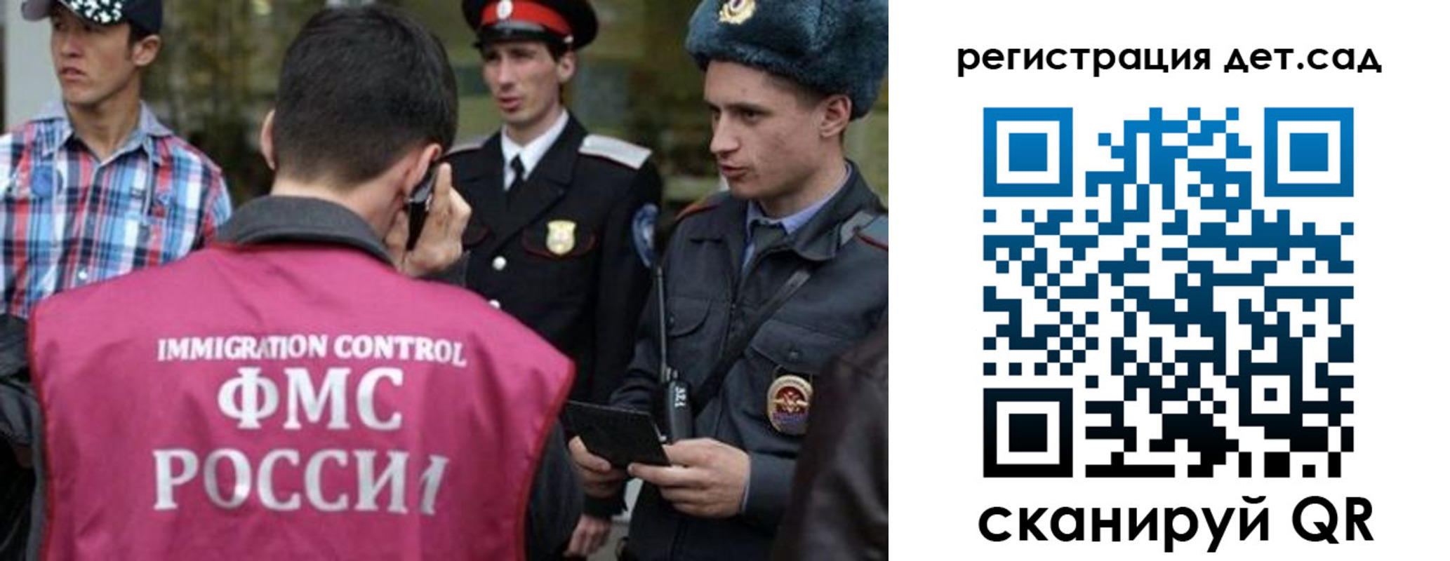 форма 3 в Саках
