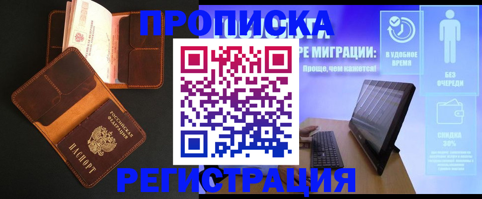форма 3 в Саках